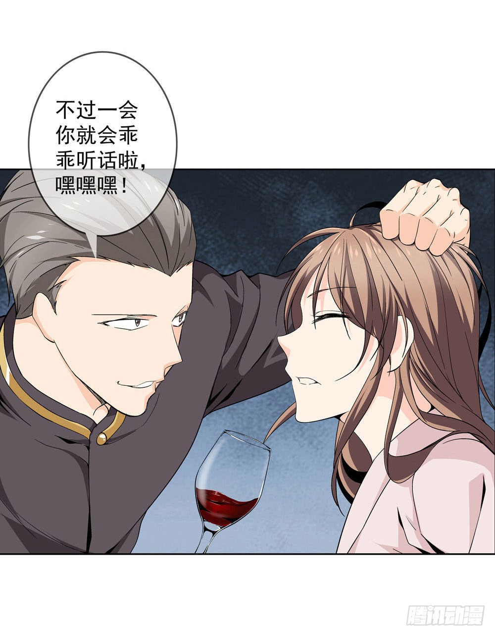 你凭什么操控我！