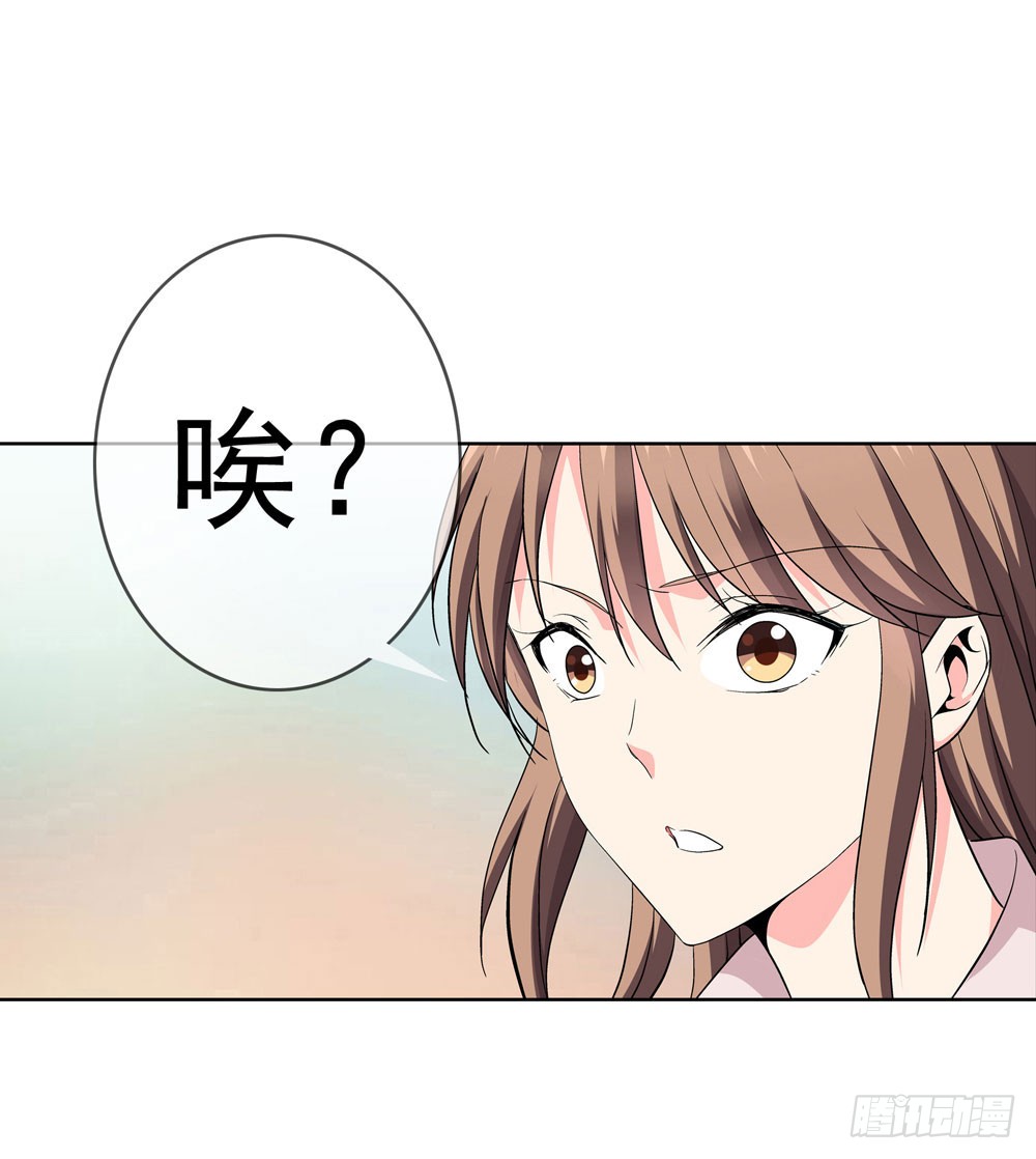 你凭什么操控我！