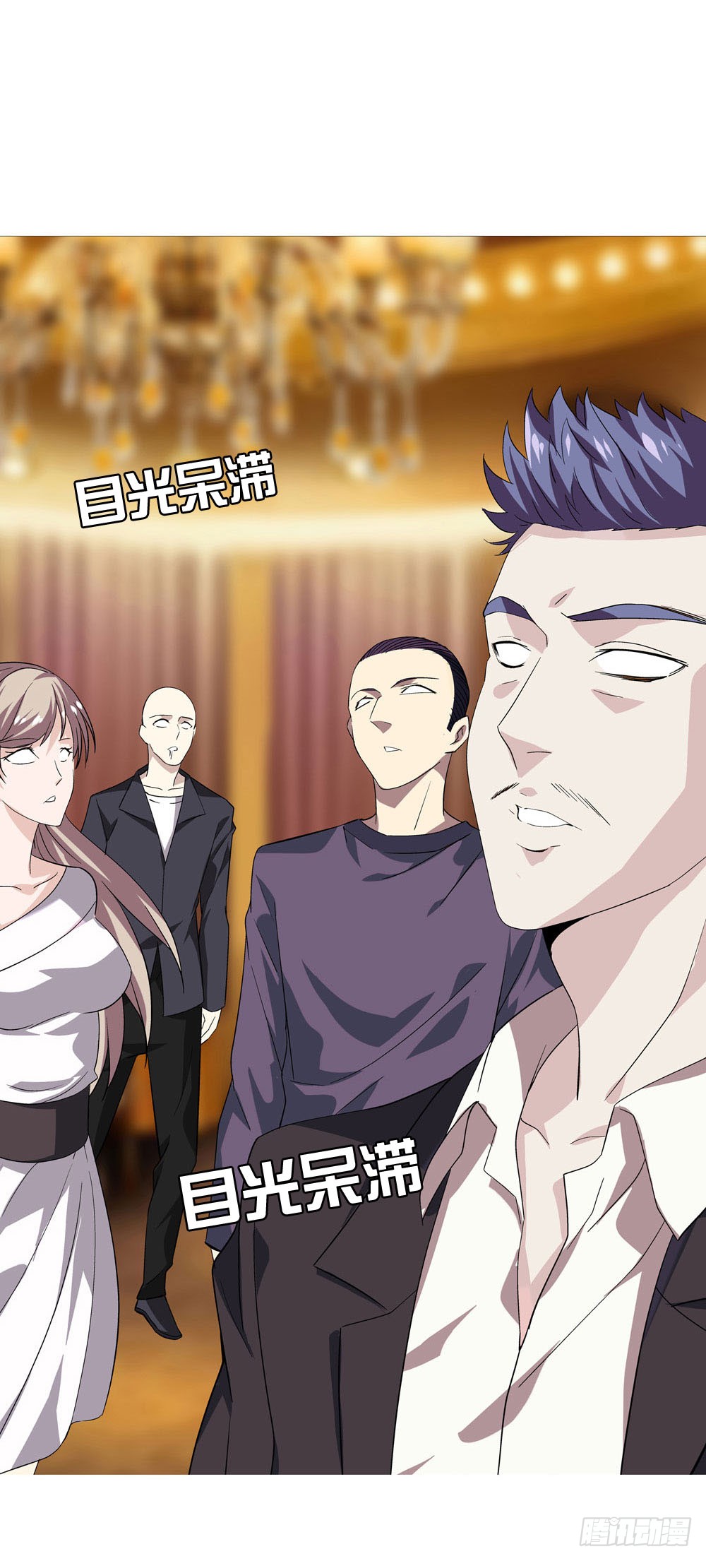 你凭什么操控我！