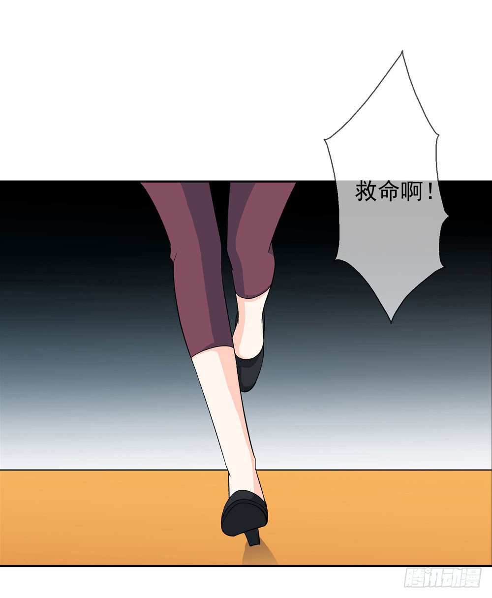 你凭什么操控我！
