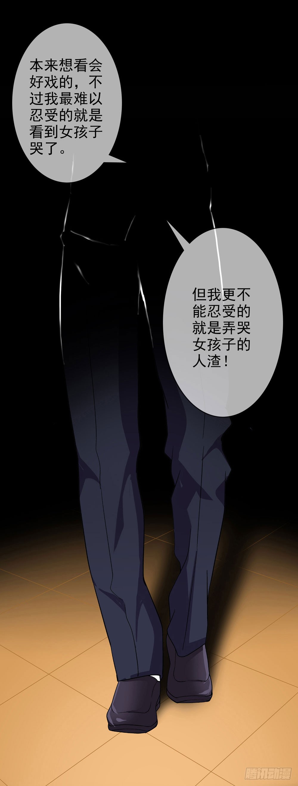 你凭什么操控我！