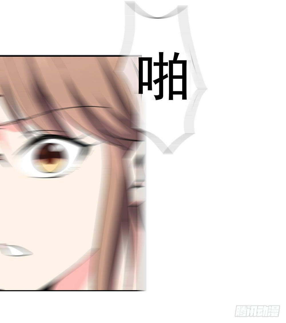 你的棍对我没用！