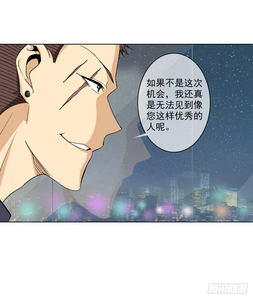 你的棍对我没用！