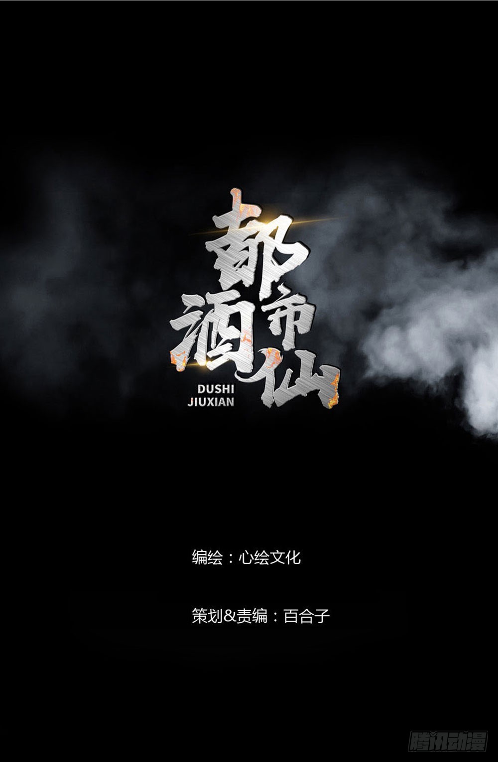 别怕！我带你飞！