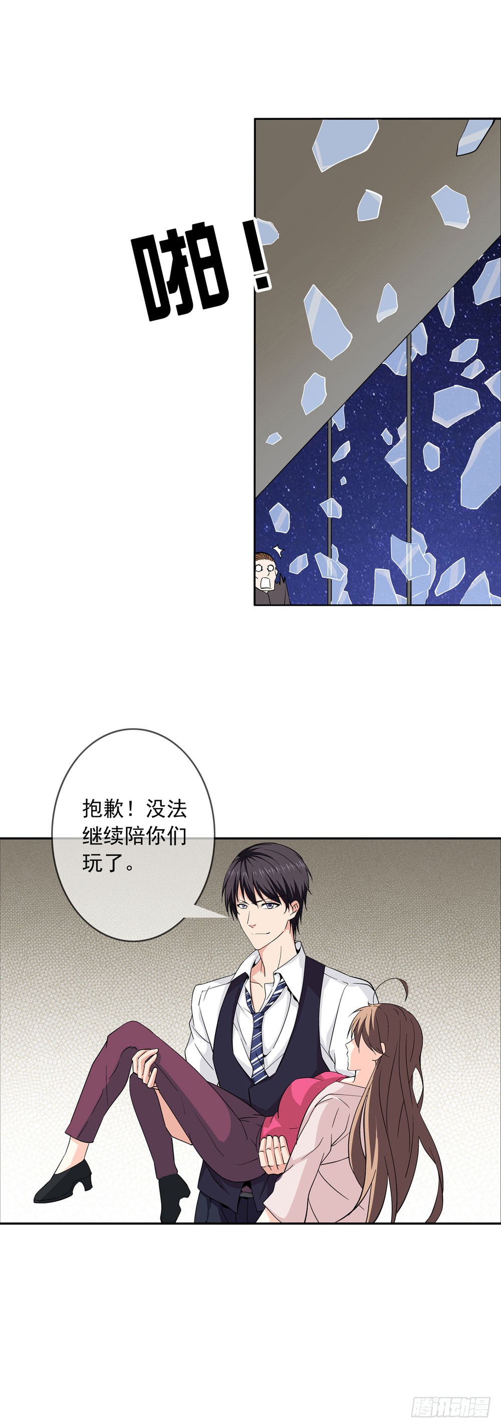 别怕！我带你飞！