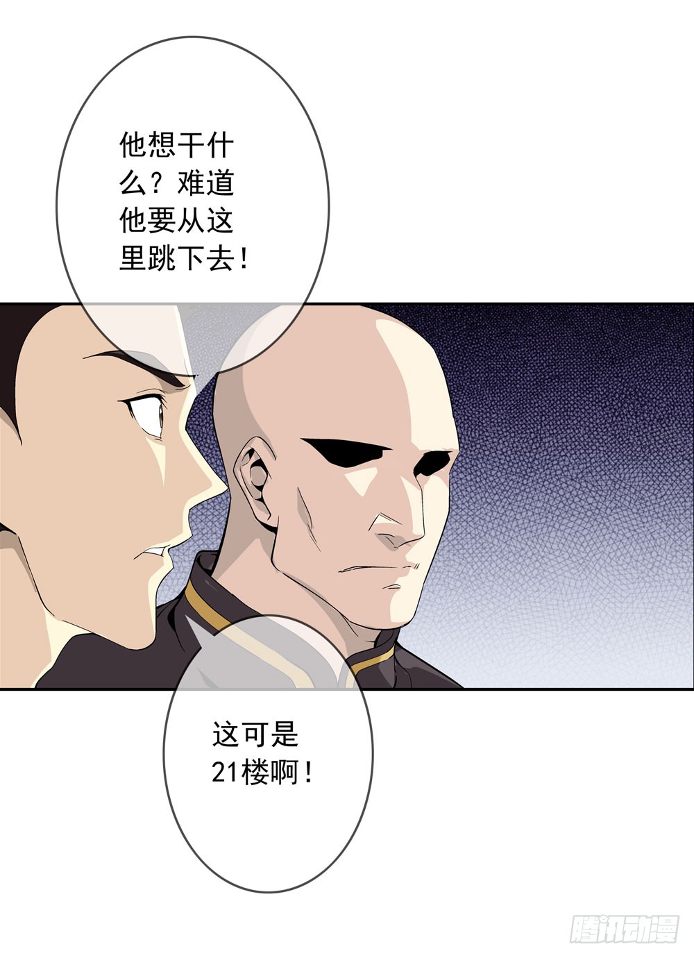 别怕！我带你飞！