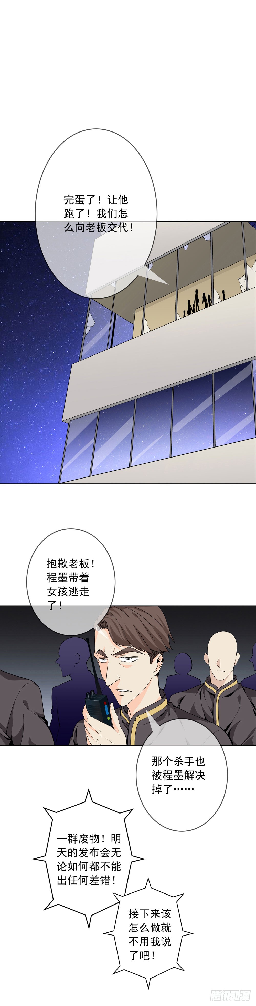 别怕！我带你飞！