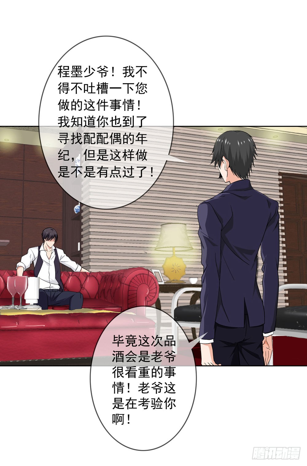 别怕！我带你飞！