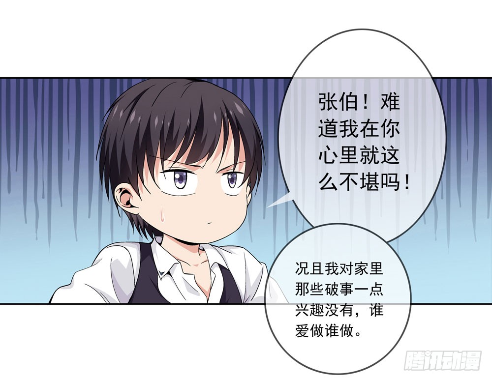 别怕！我带你飞！