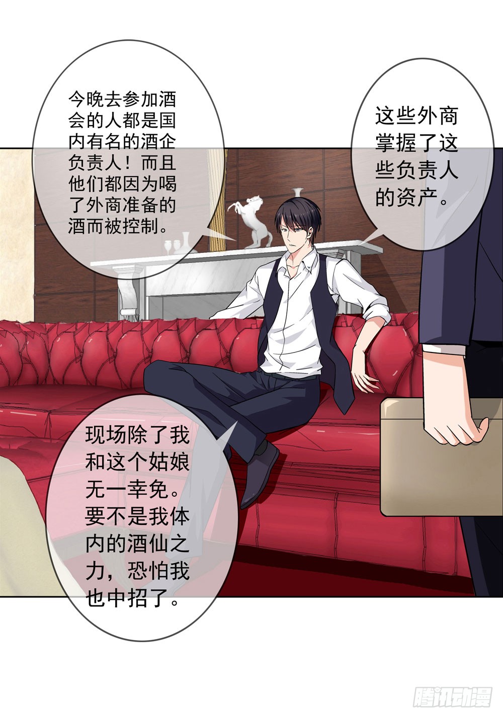 别怕！我带你飞！
