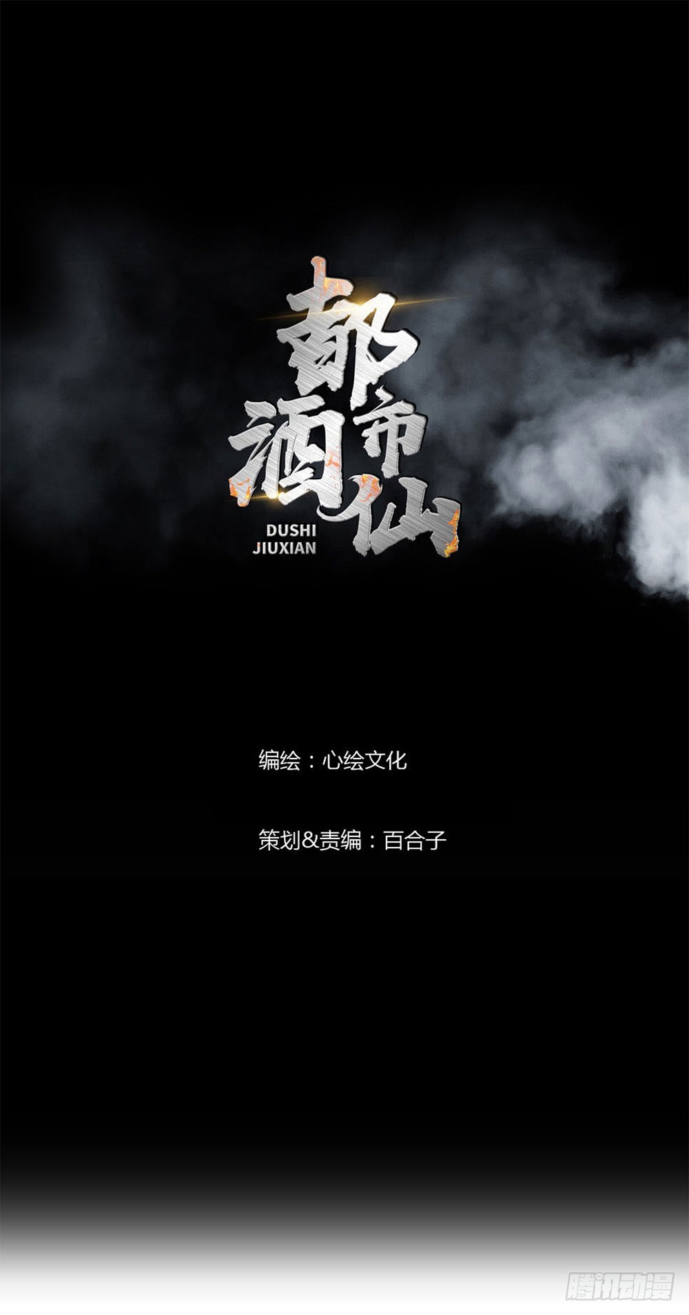 你为什么这么对我！