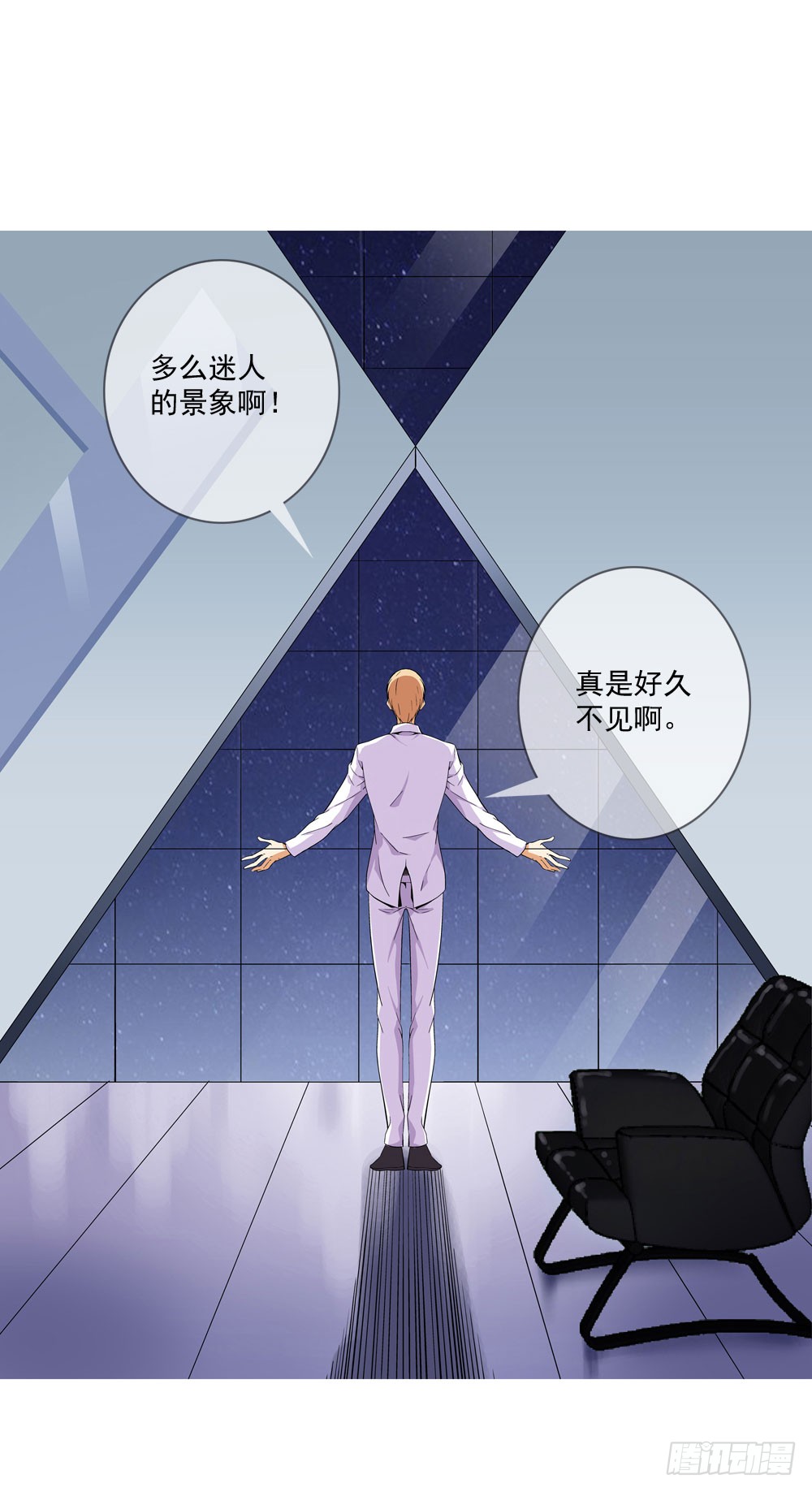 你为什么这么对我！
