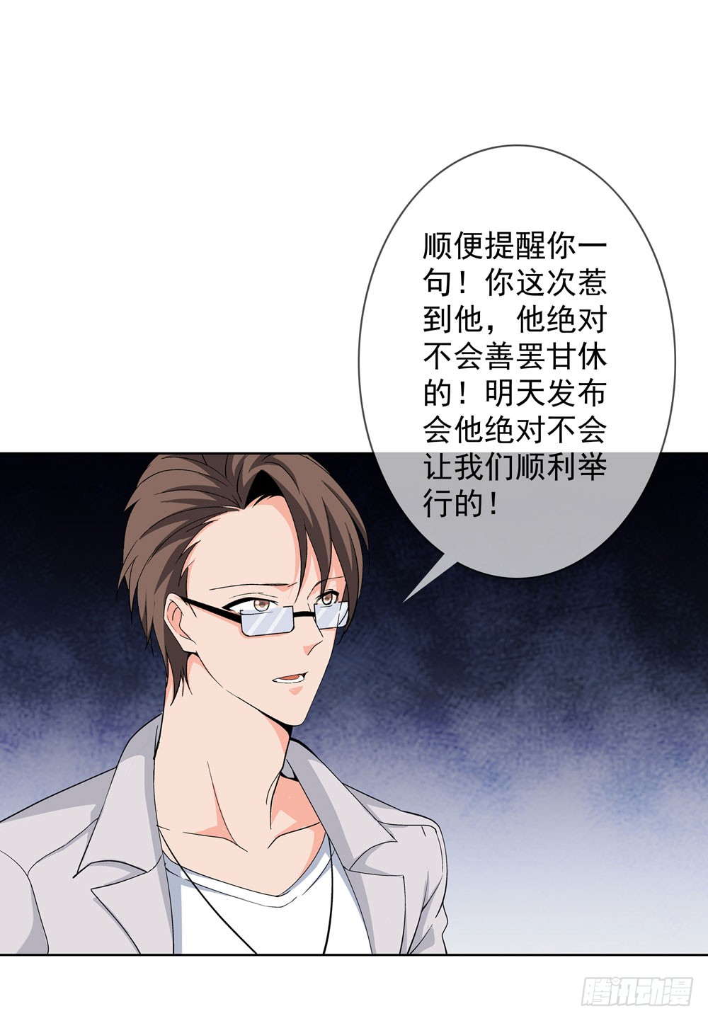 你为什么这么对我！