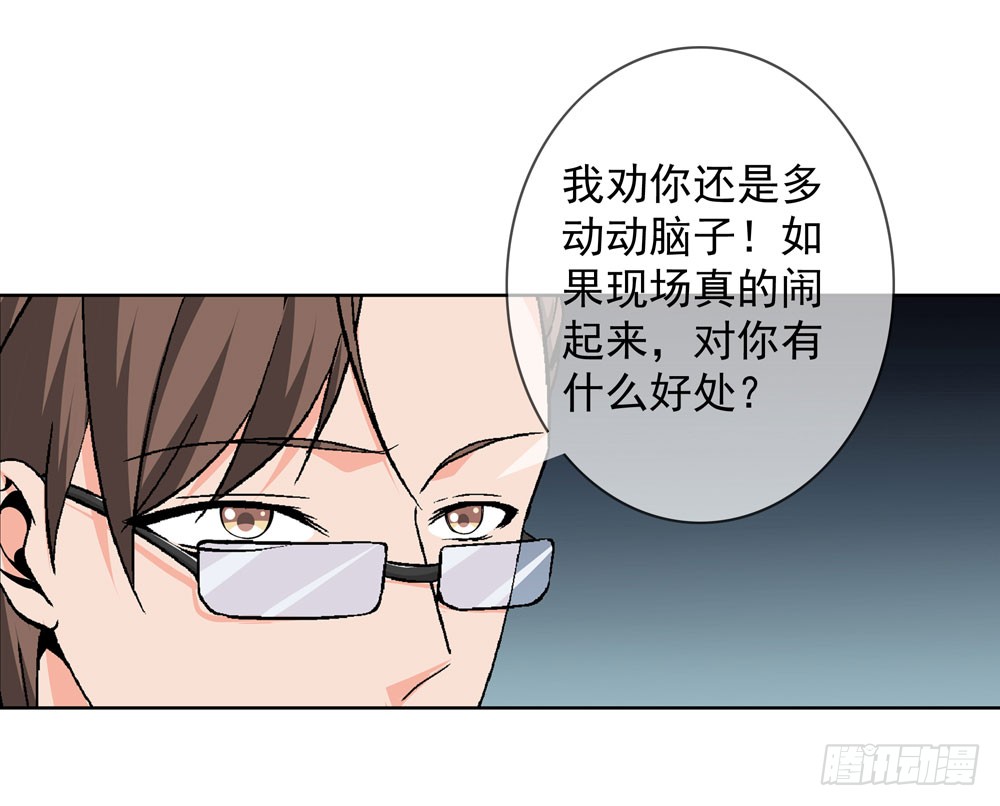 你为什么这么对我！
