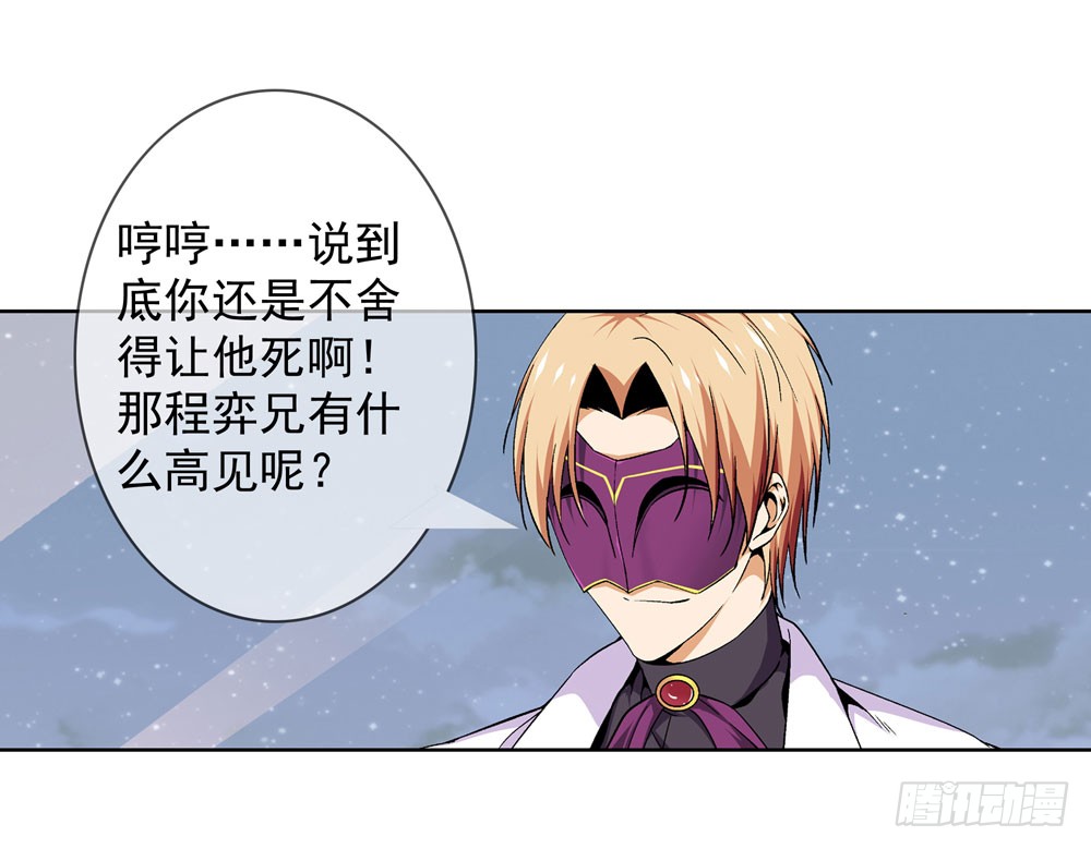 你为什么这么对我！