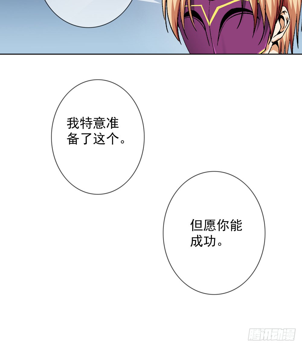 你为什么这么对我！