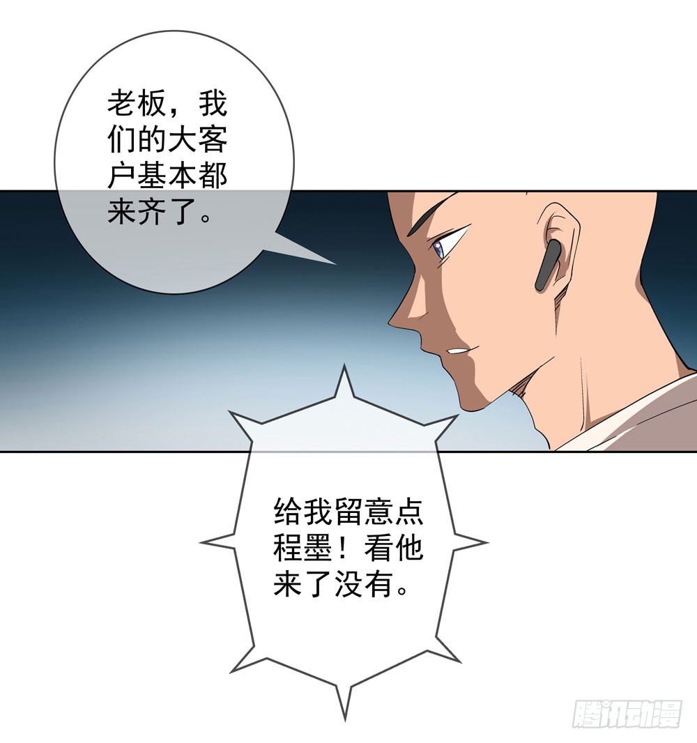 你为什么这么对我！
