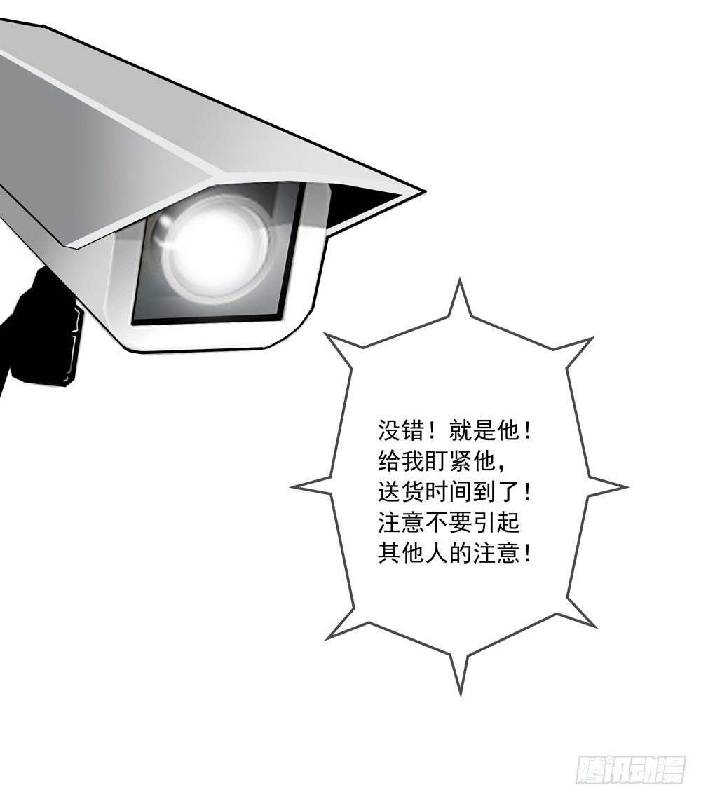 你为什么这么对我！