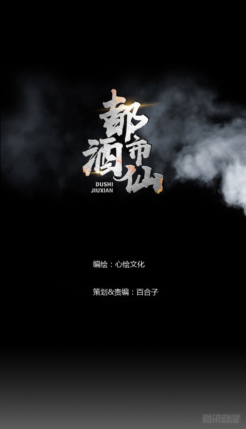 在这光滑的地上摩擦！