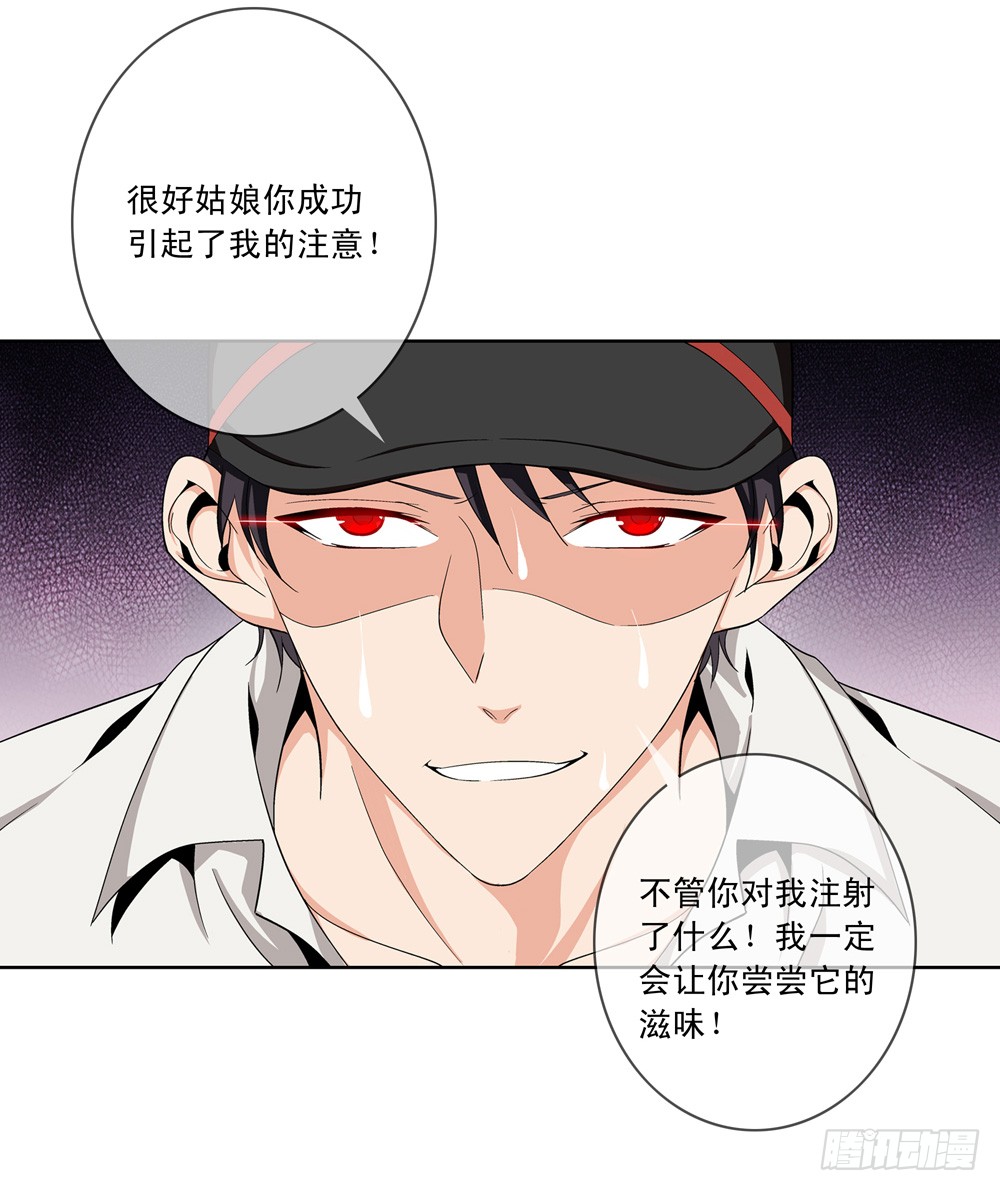 在这光滑的地上摩擦！