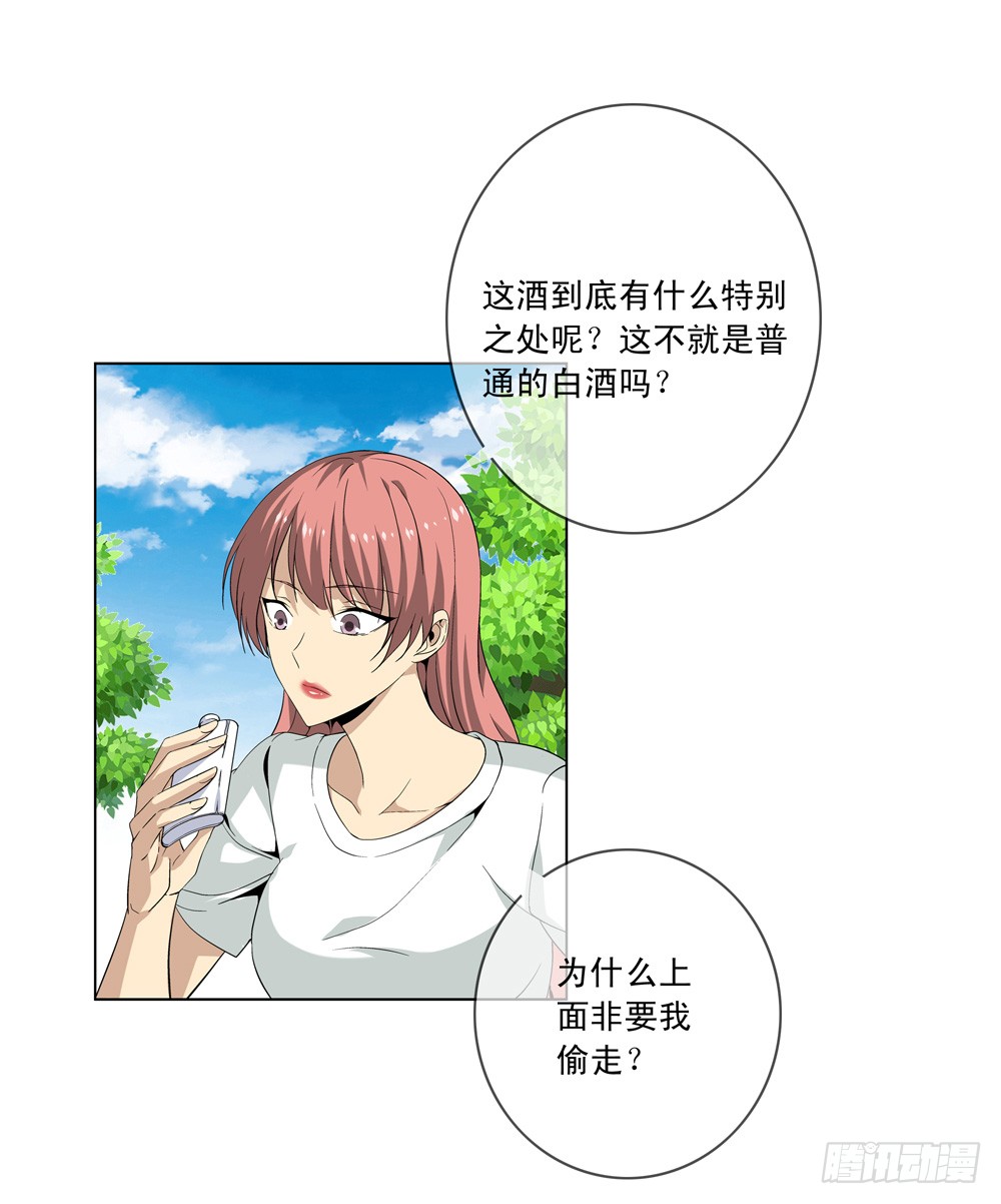 在这光滑的地上摩擦！
