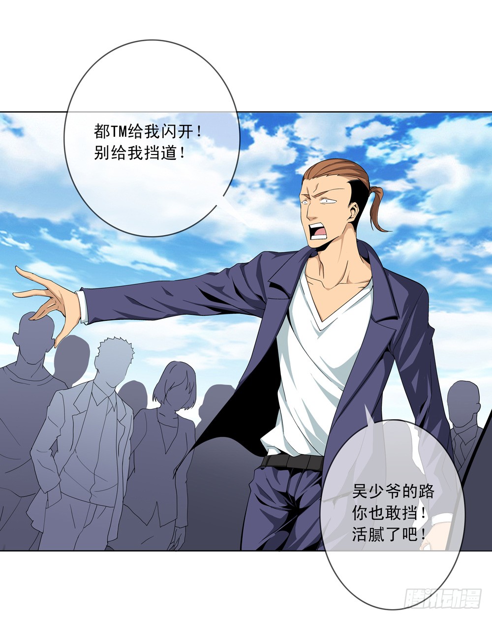 在这光滑的地上摩擦！