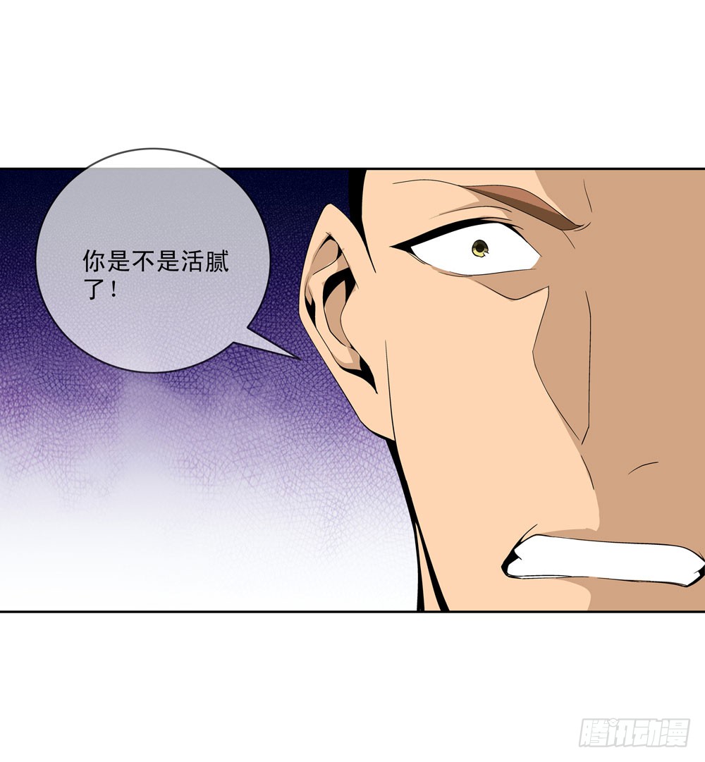 在这光滑的地上摩擦！
