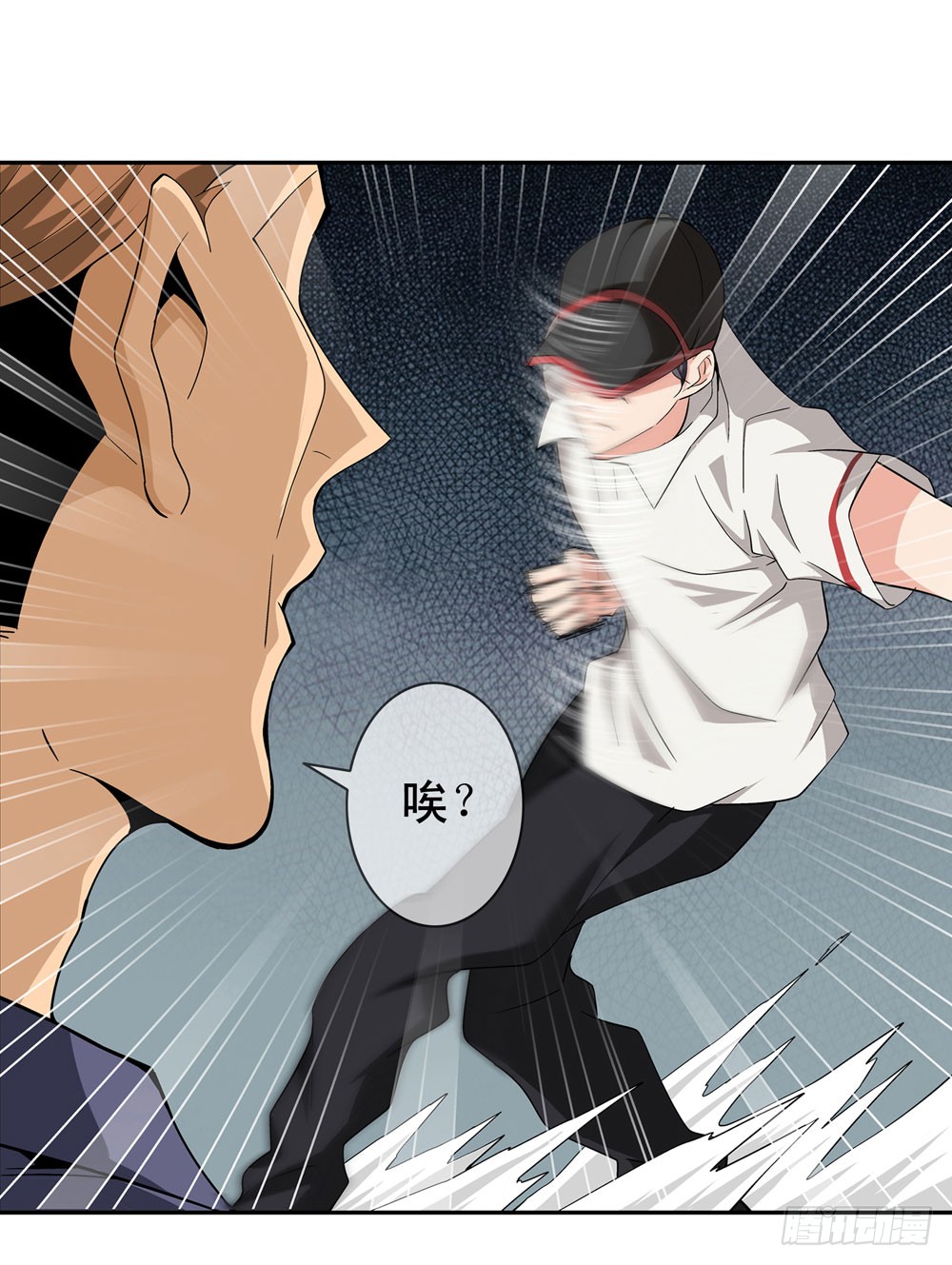 在这光滑的地上摩擦！
