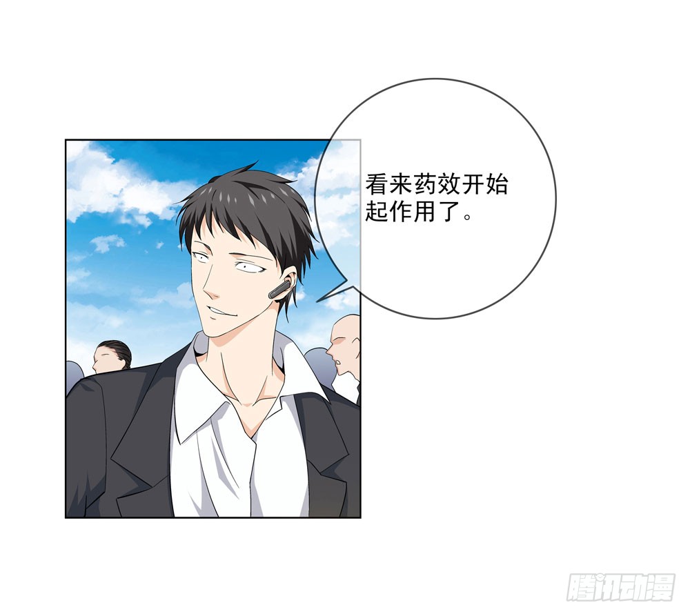 在这光滑的地上摩擦！