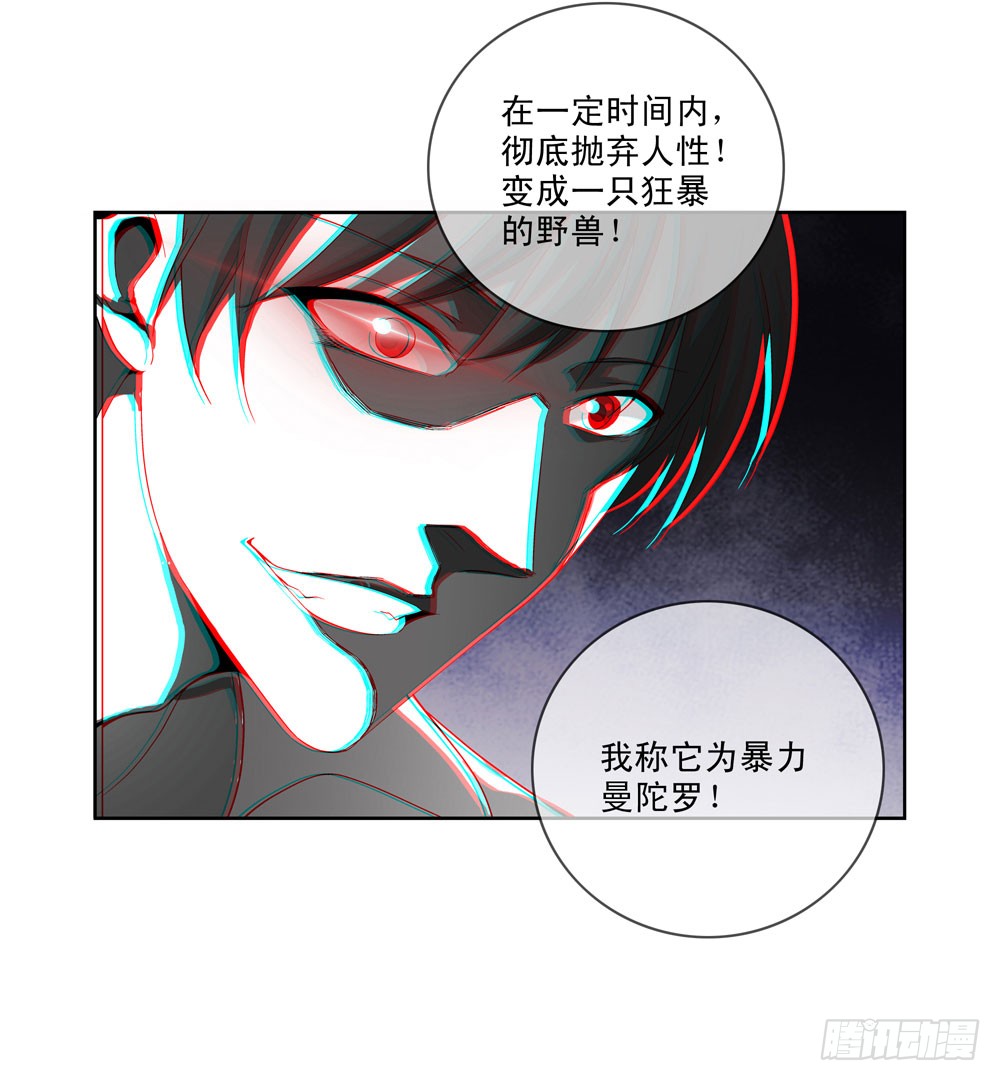 在这光滑的地上摩擦！