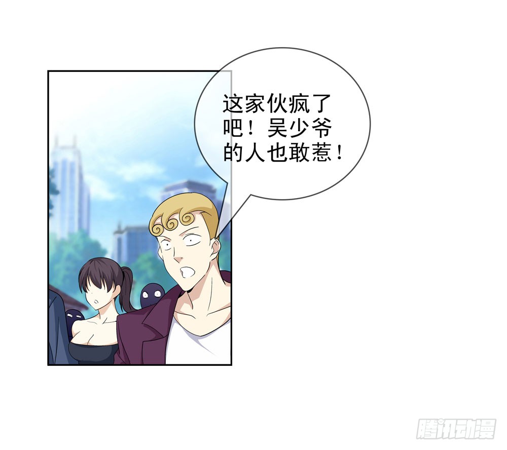 在这光滑的地上摩擦！