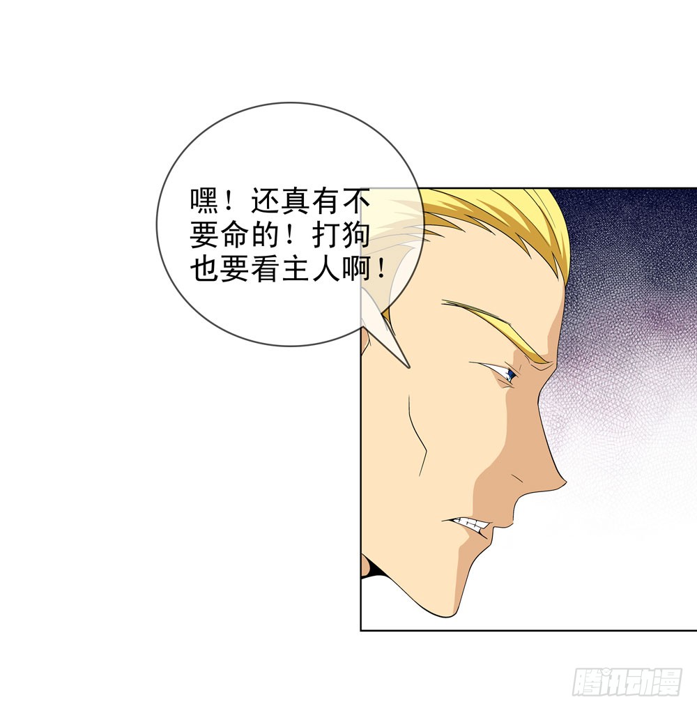 在这光滑的地上摩擦！