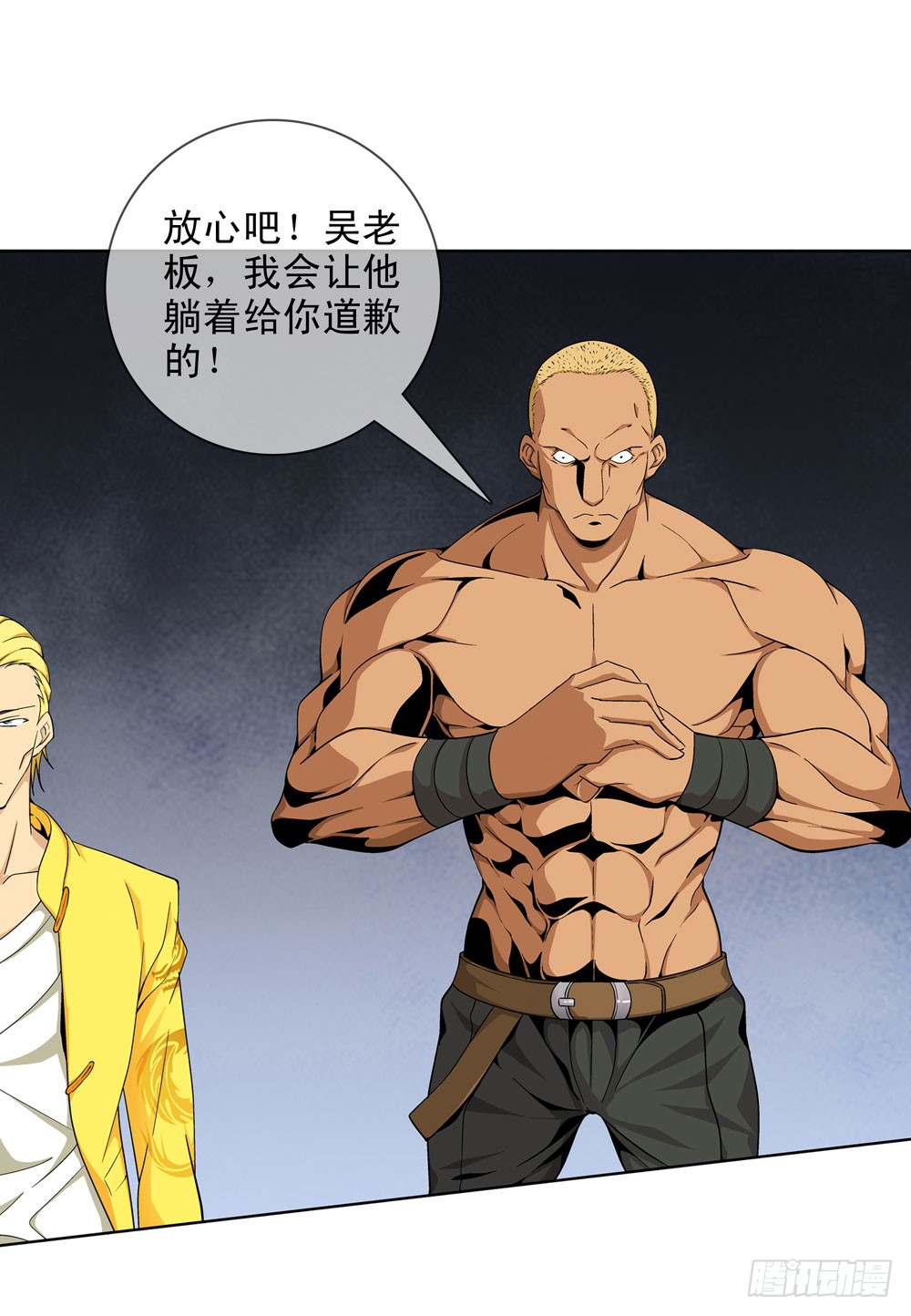 在这光滑的地上摩擦！