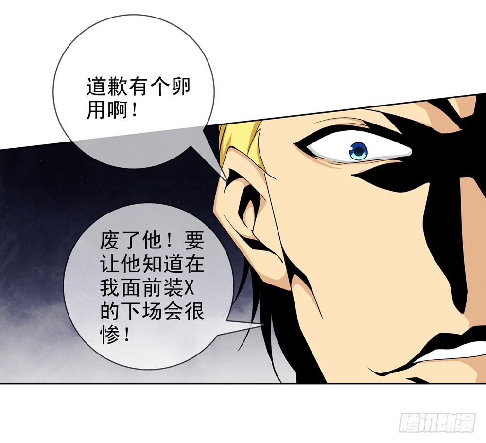 在这光滑的地上摩擦！