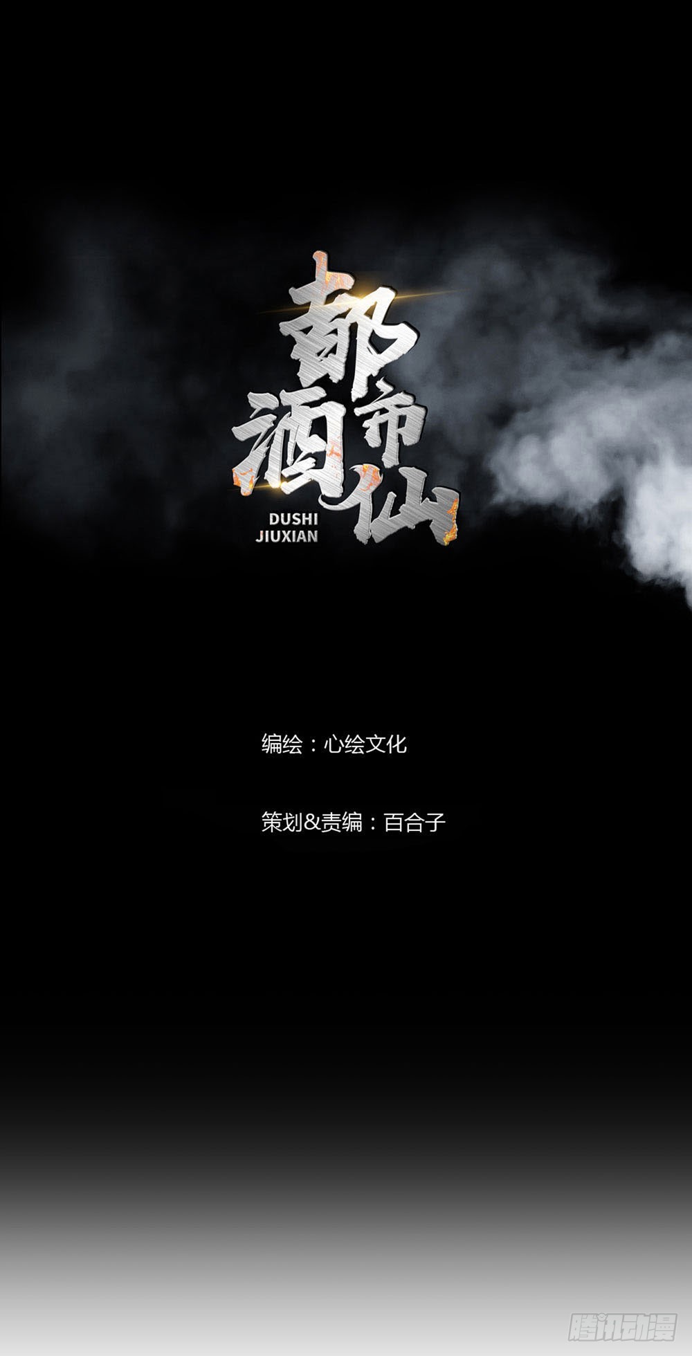 你是不是吃错药了？