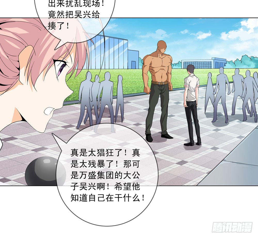你是不是吃错药了？