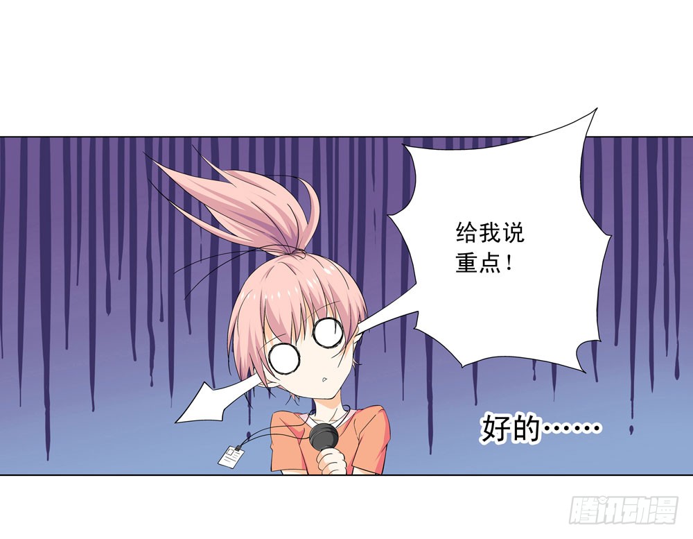 你是不是吃错药了？