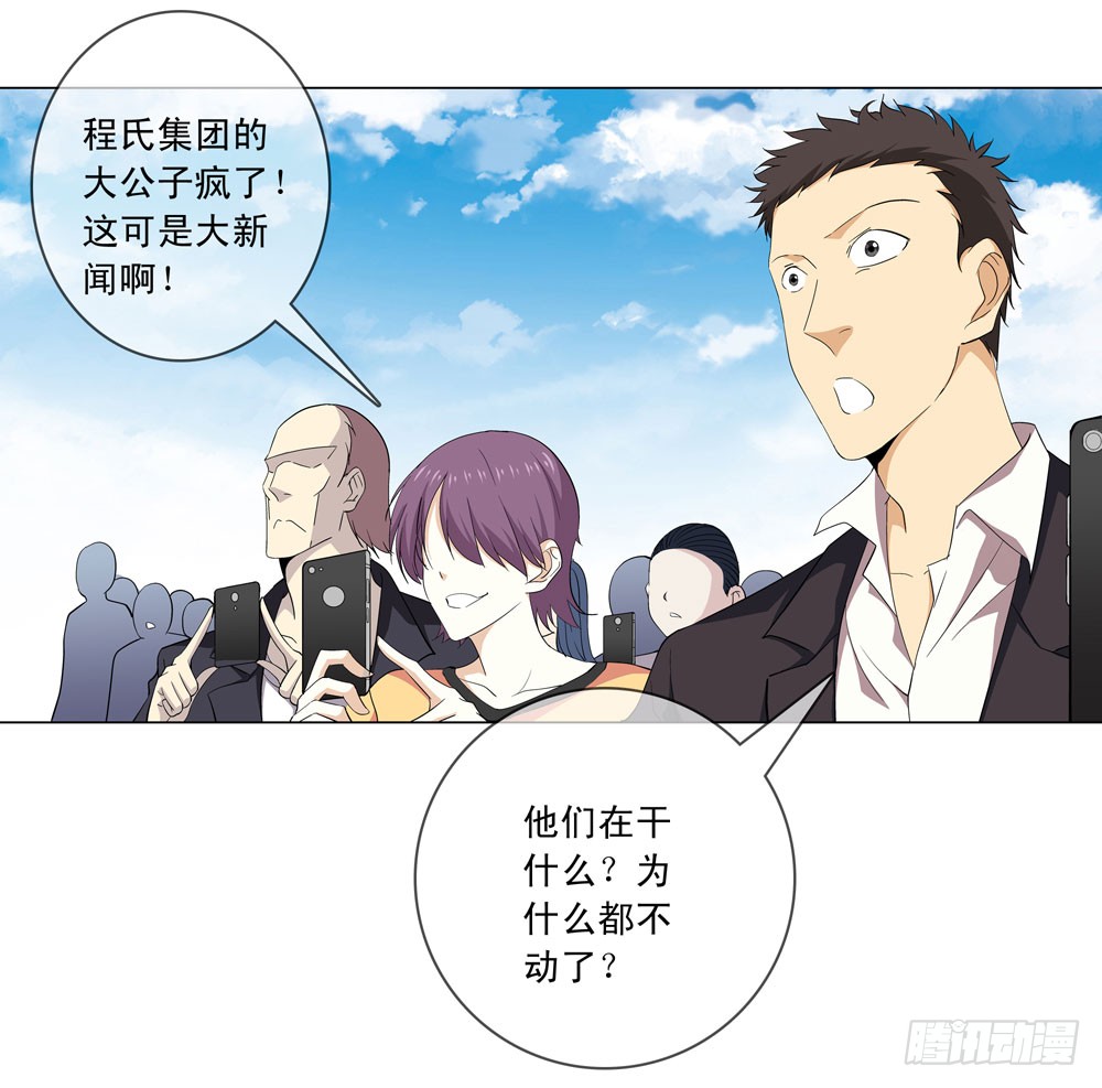 你是不是吃错药了？