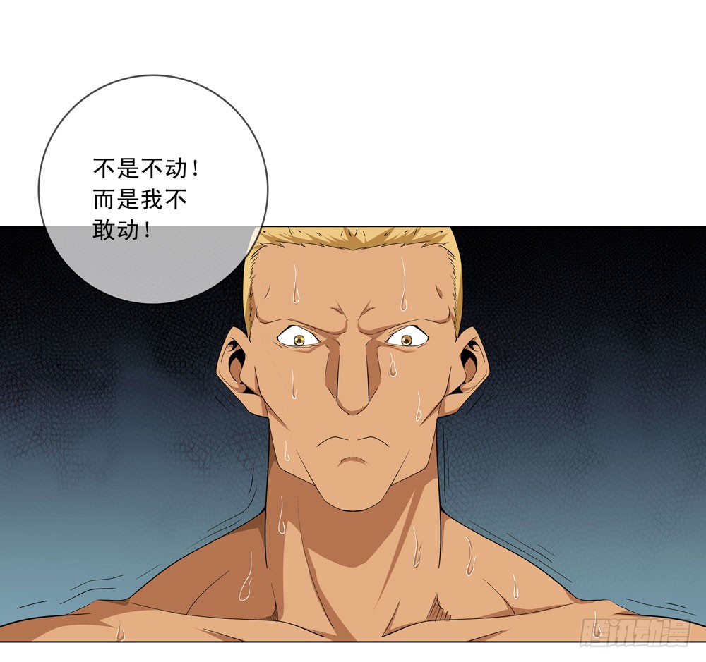 你是不是吃错药了？
