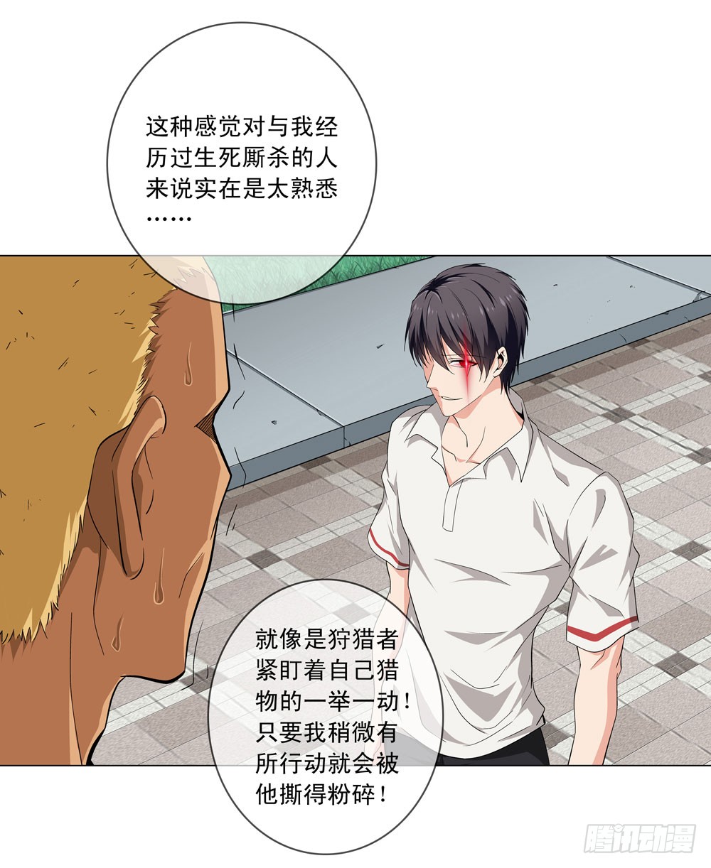 你是不是吃错药了？