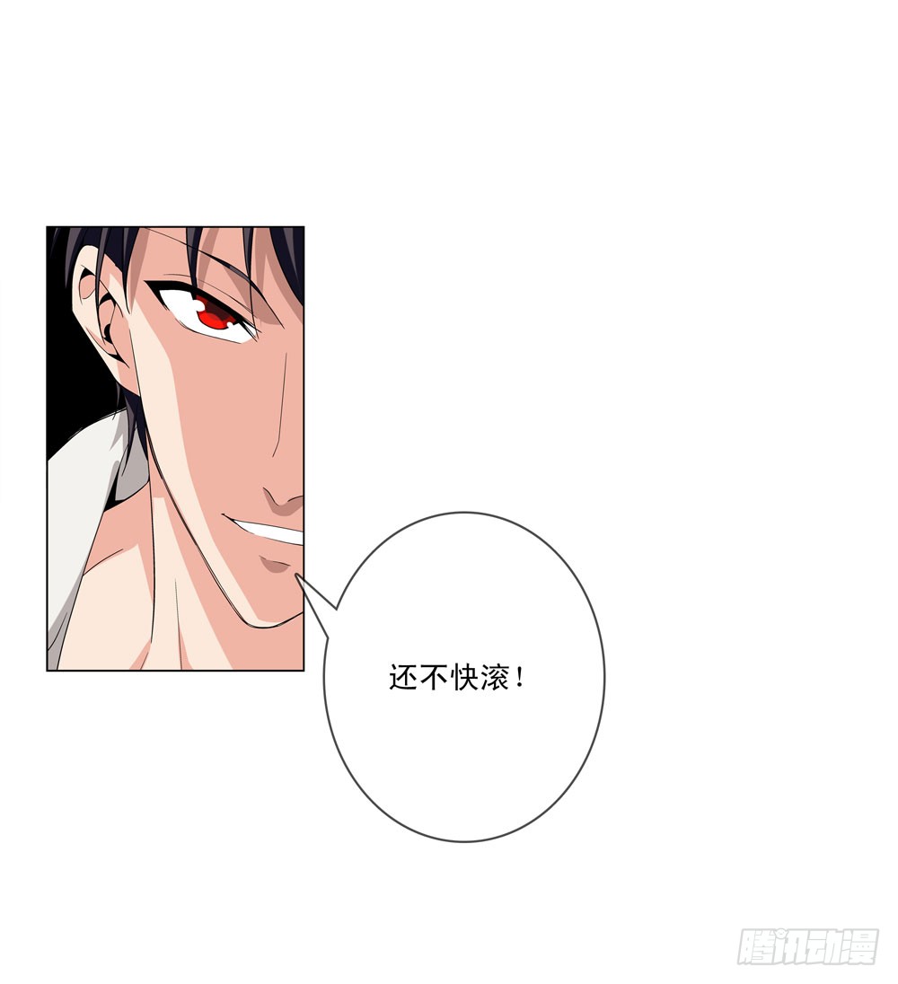 你是不是吃错药了？
