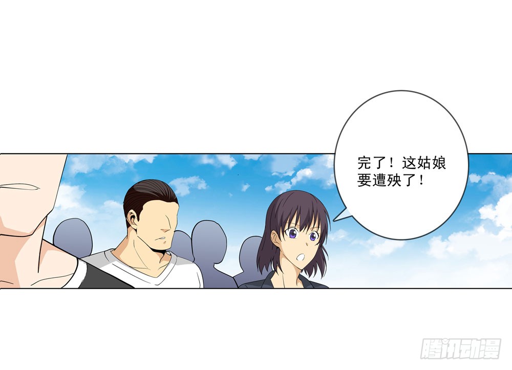 你是不是吃错药了？