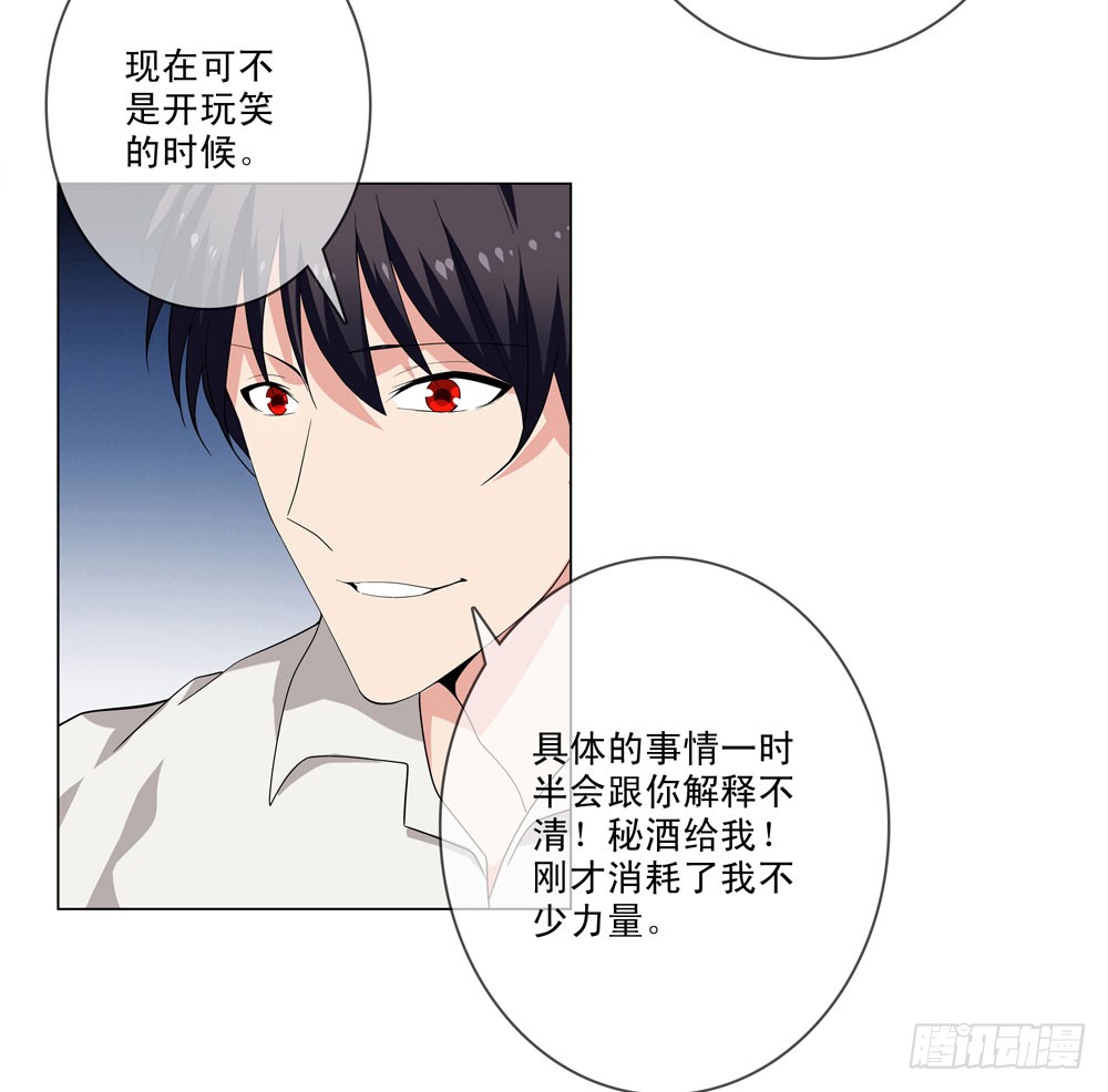 你是不是吃错药了？