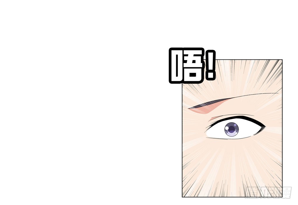 你是不是吃错药了？