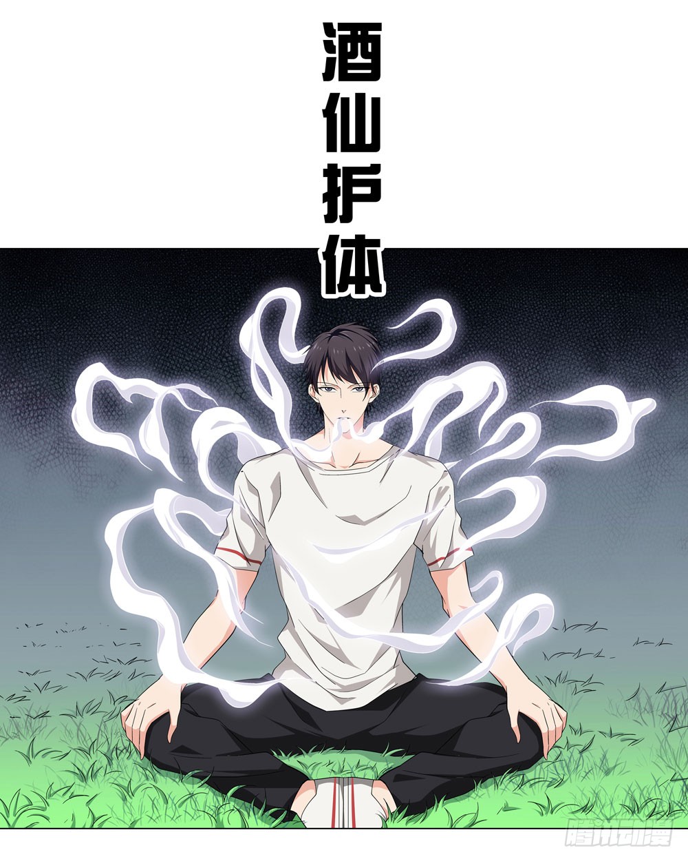 你是不是吃错药了？