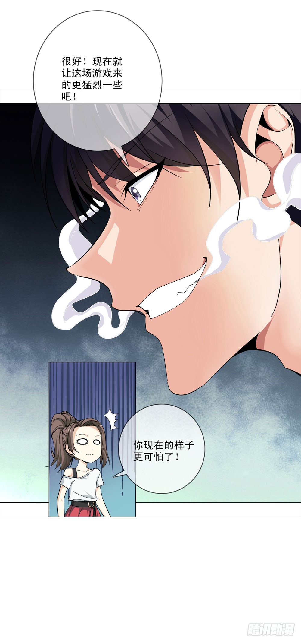 你是不是吃错药了？
