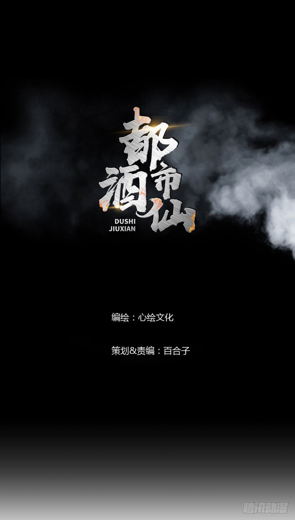 不要高兴的太早了！