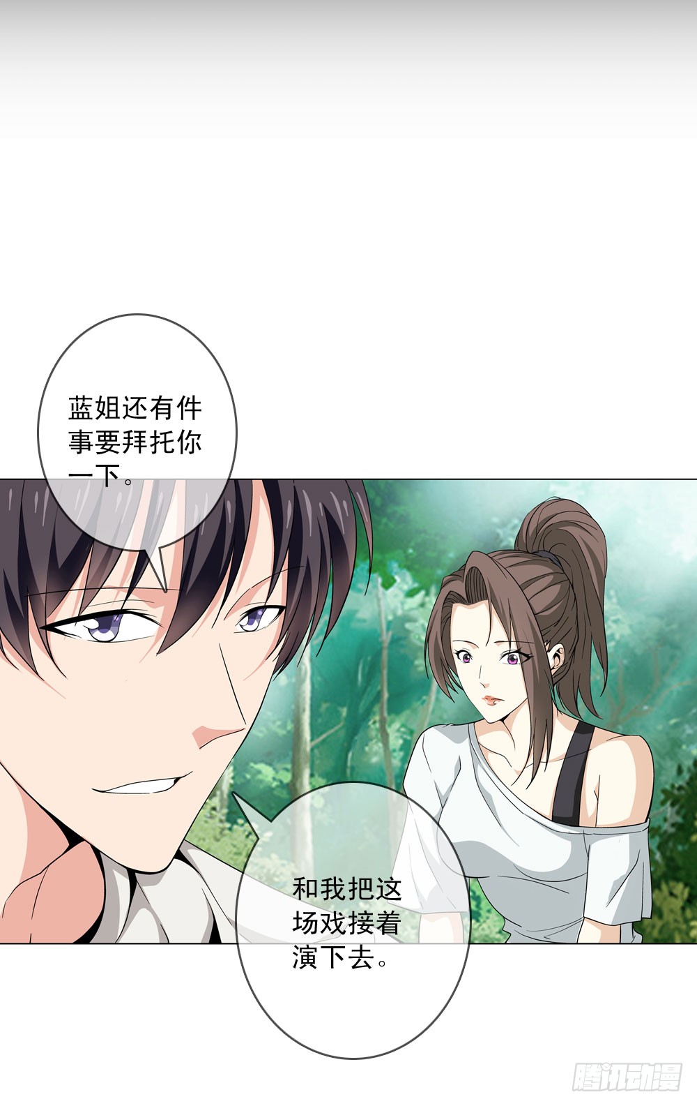 不要高兴的太早了！