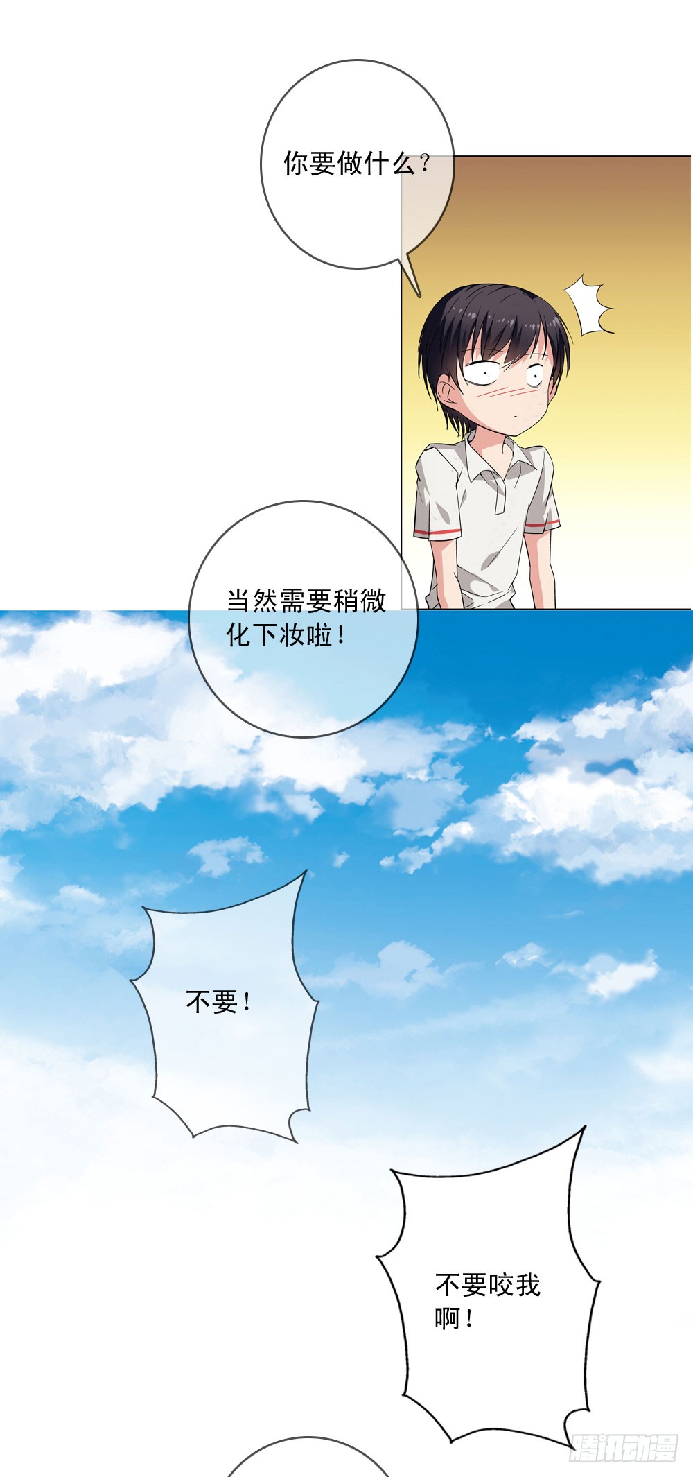 不要高兴的太早了！