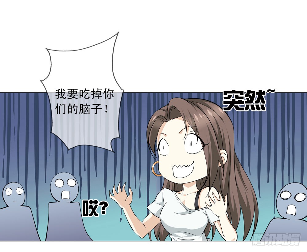 不要高兴的太早了！